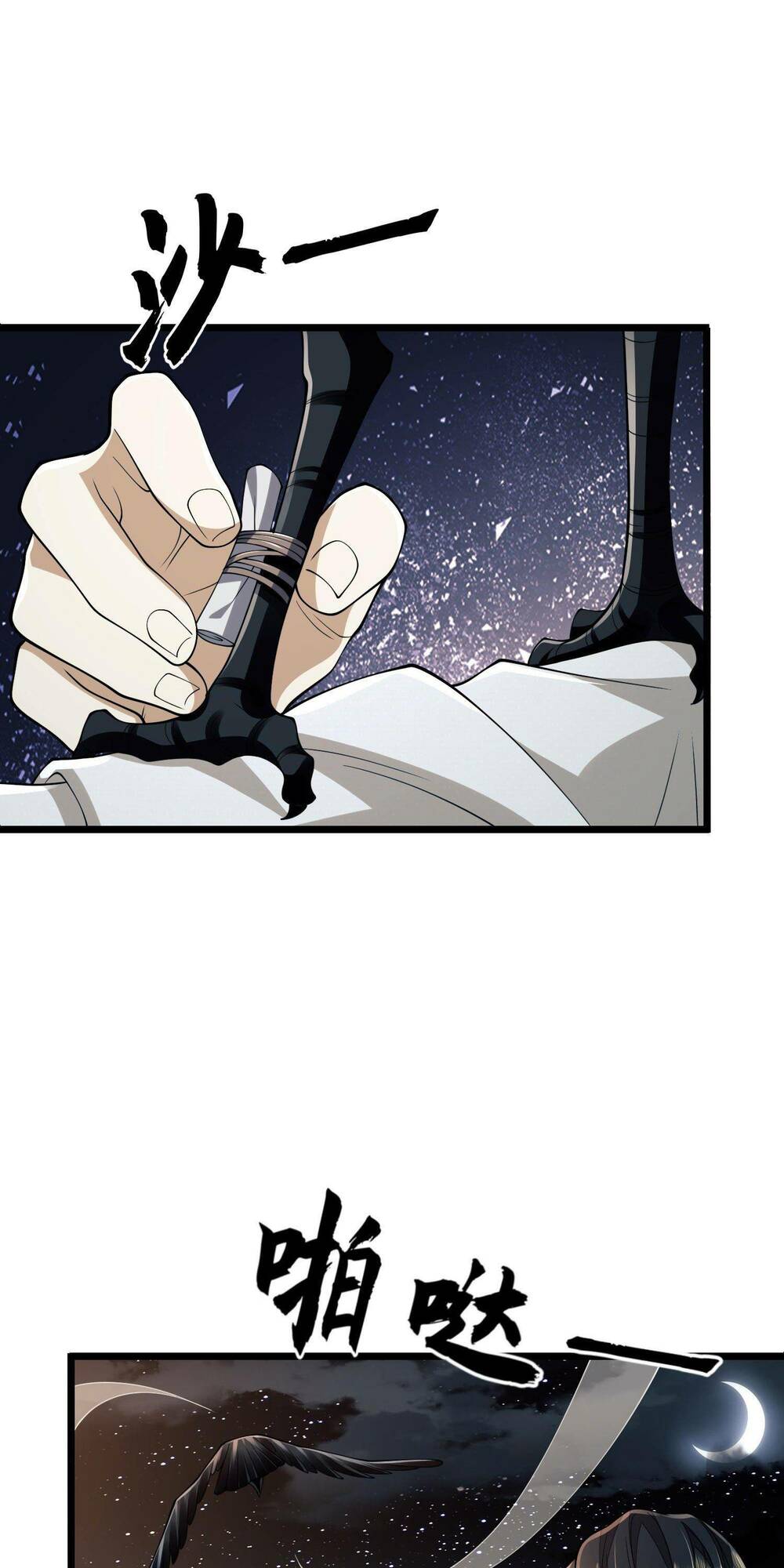 Đệ Nhất Danh Sách Chapter 111 - Trang 2