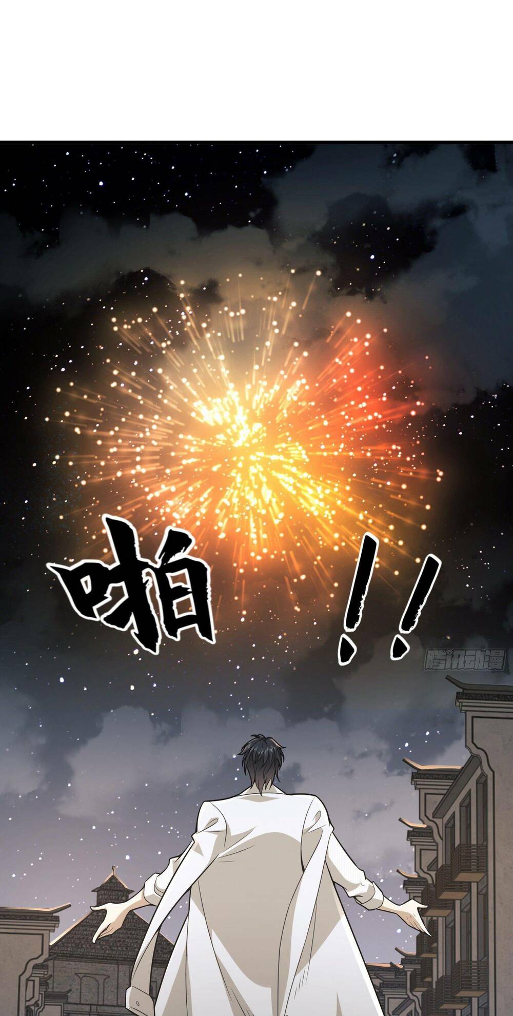 Đệ Nhất Danh Sách Chapter 112 - Trang 2