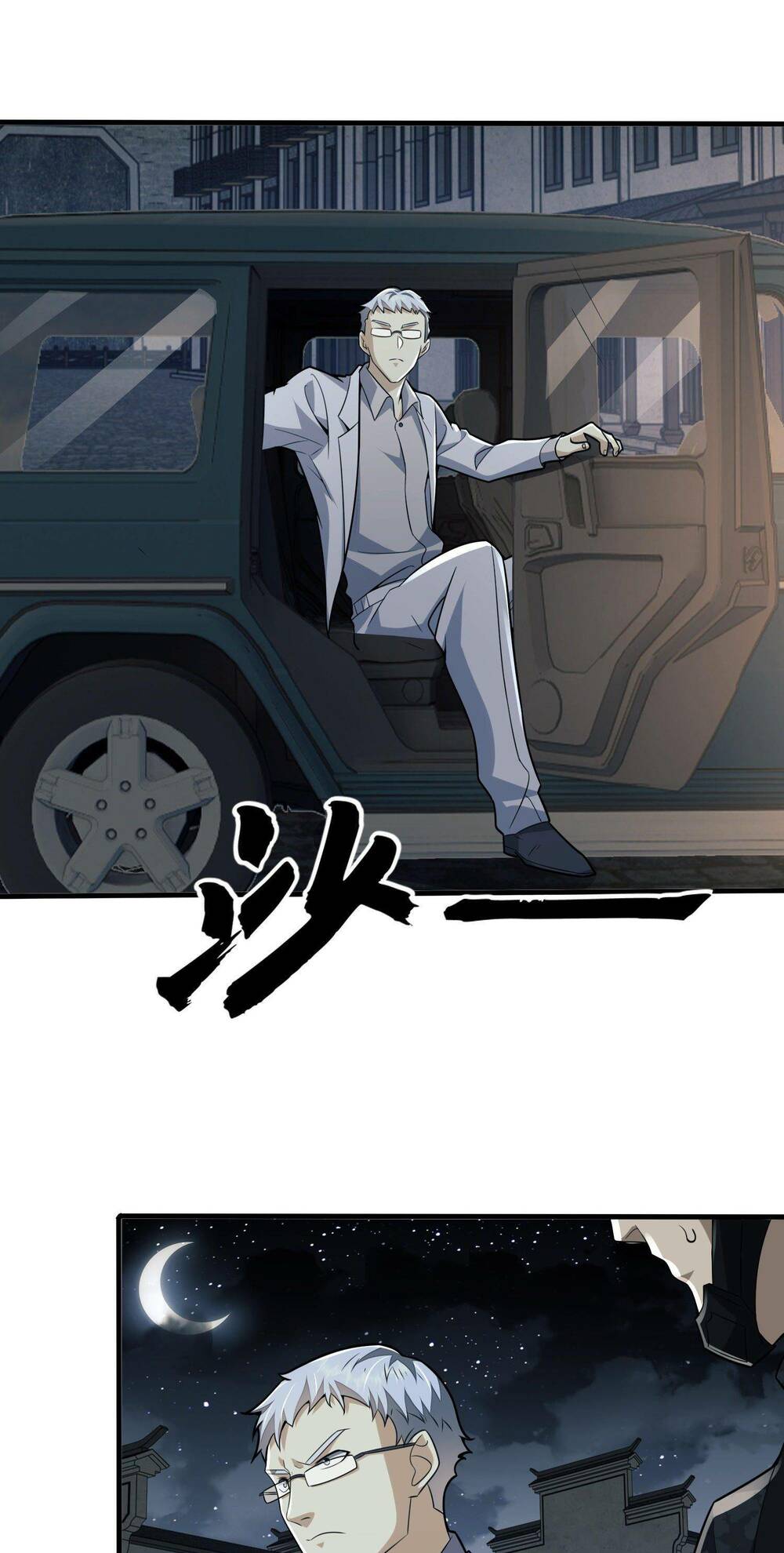 Đệ Nhất Danh Sách Chapter 112 - Trang 2