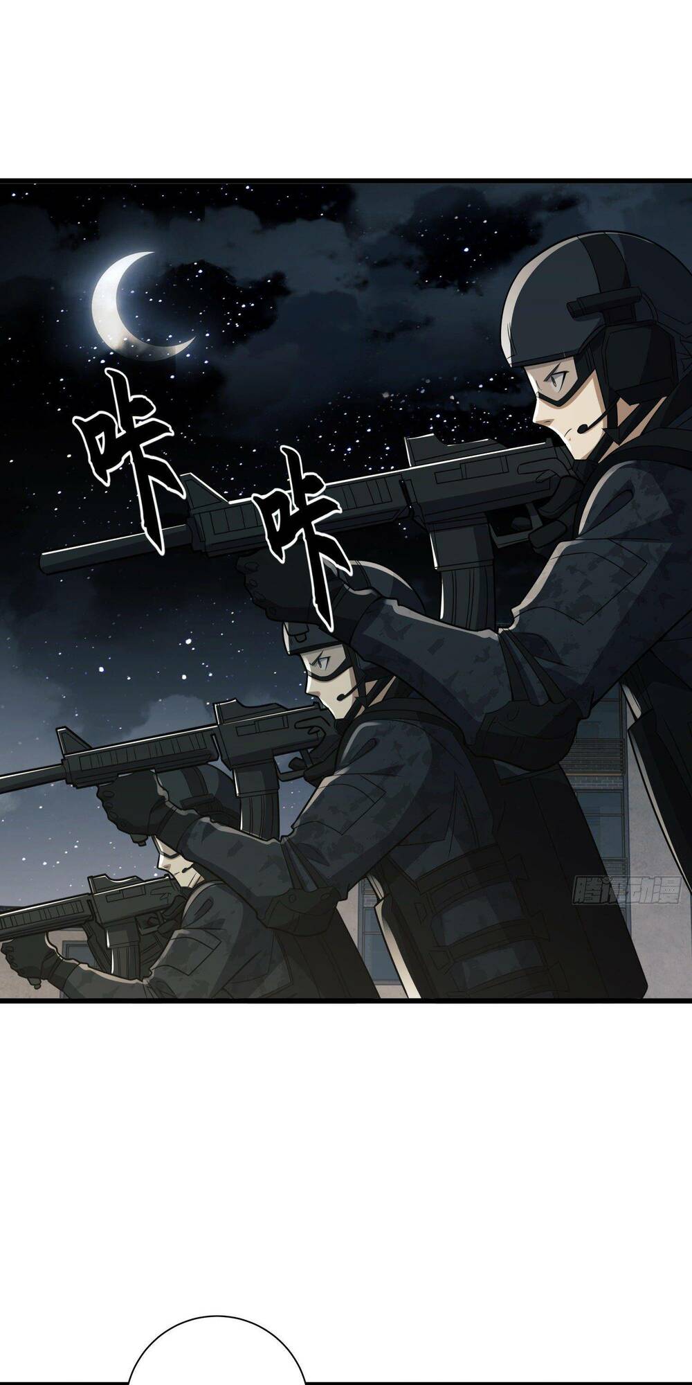 Đệ Nhất Danh Sách Chapter 112 - Trang 2