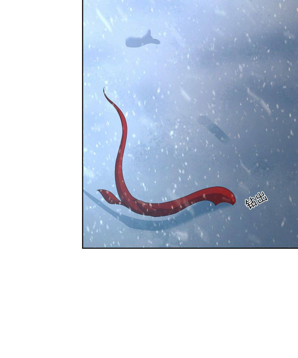 Đệ Nhất Danh Sách Chapter 119 - Trang 2