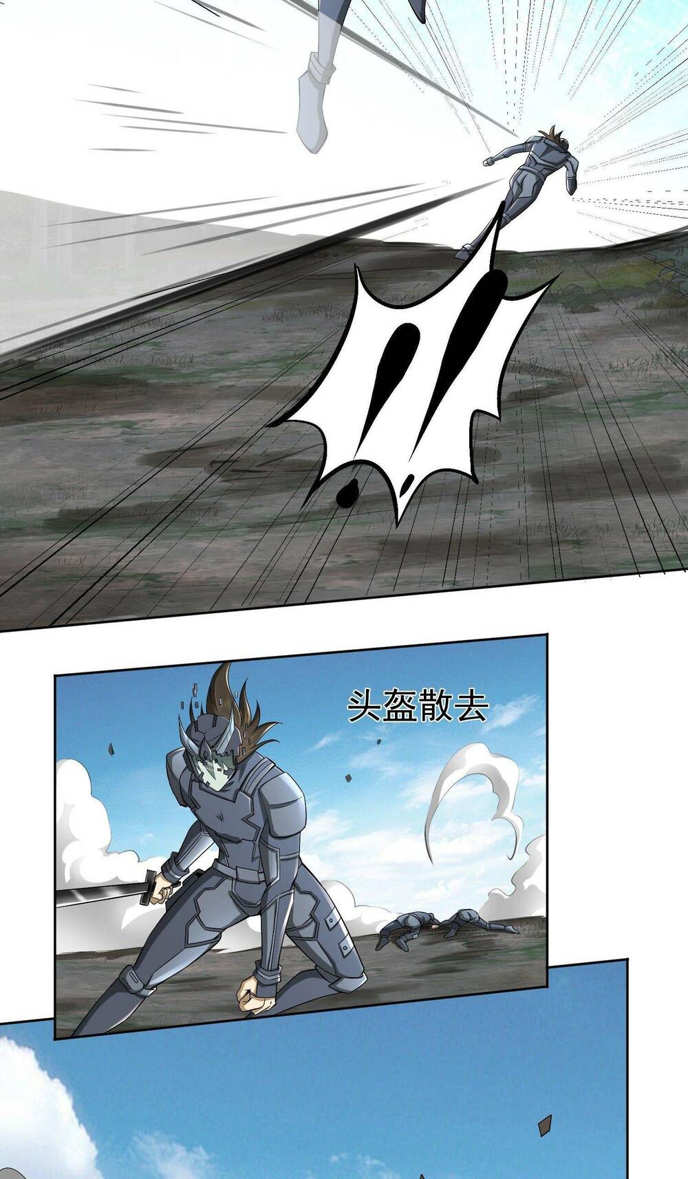 Đệ Nhất Danh Sách Chapter 130 - Trang 2