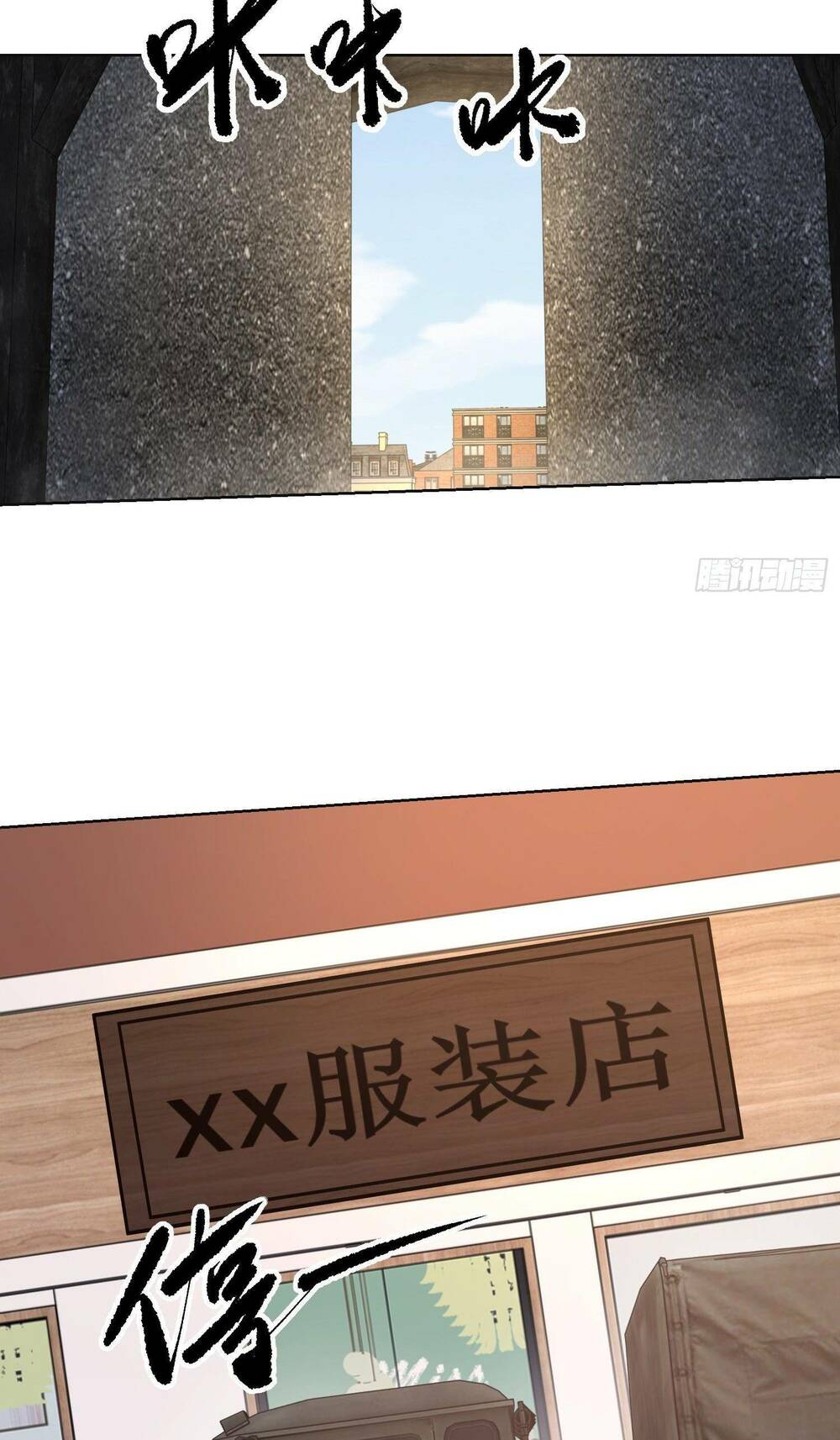 Đệ Nhất Danh Sách Chapter 131 - Trang 2