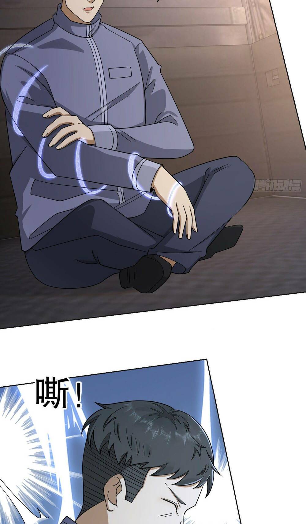 Đệ Nhất Danh Sách Chapter 131 - Trang 2