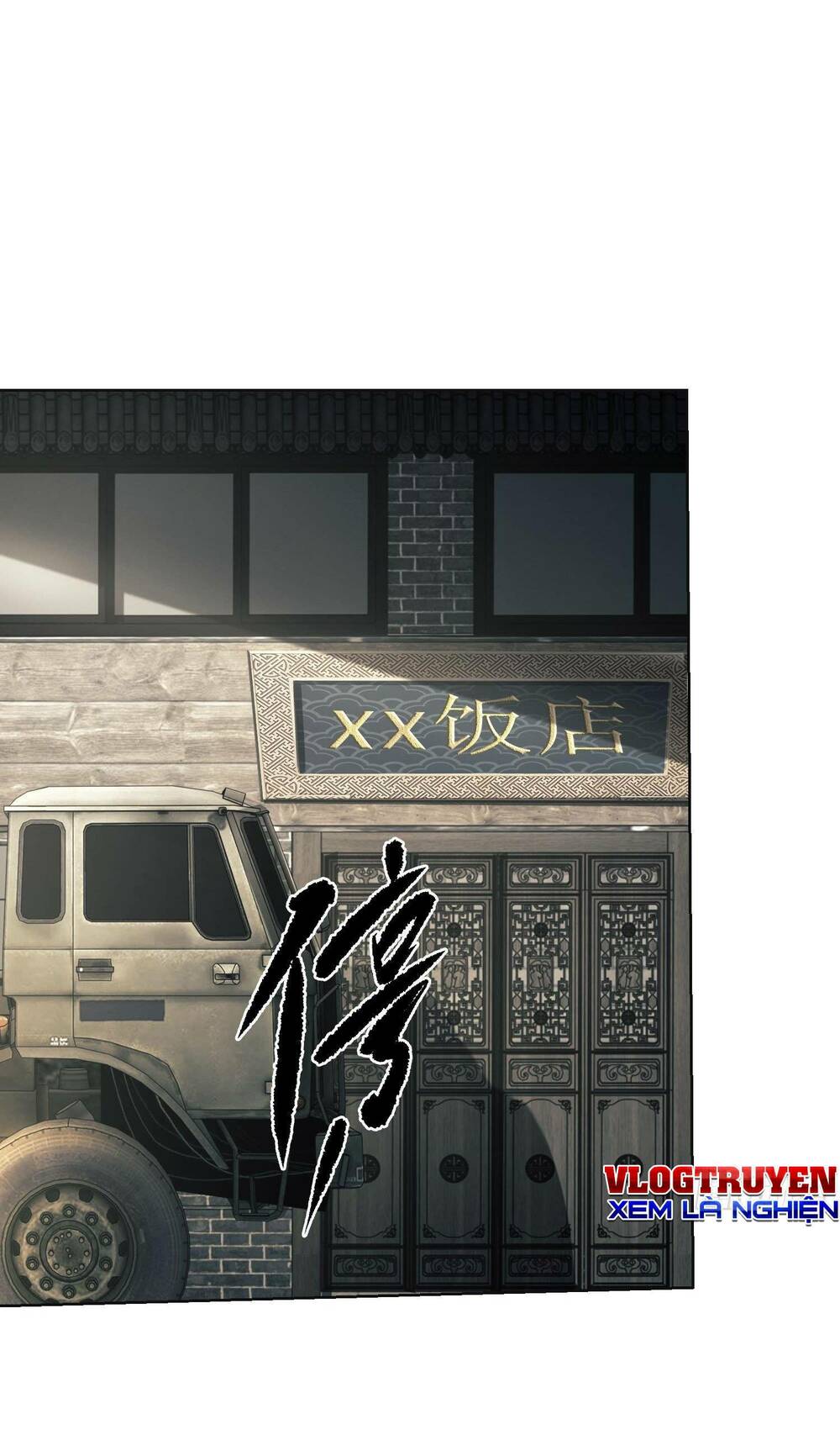 Đệ Nhất Danh Sách Chapter 132 - Trang 2