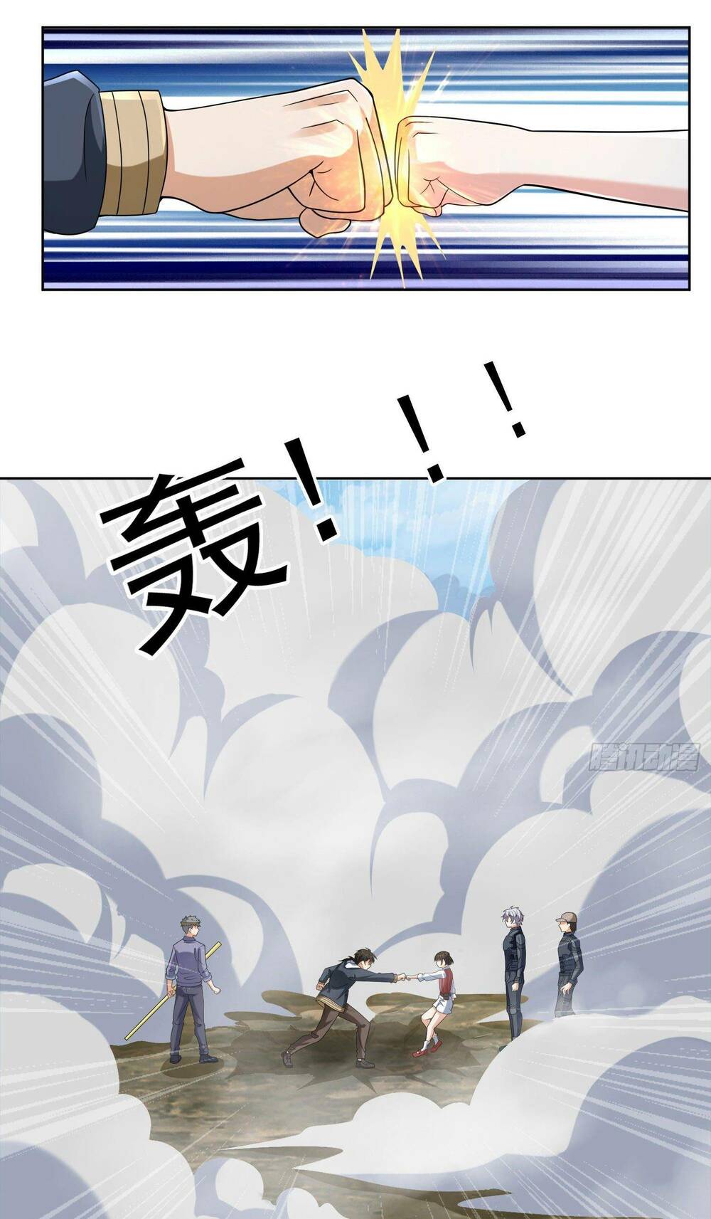 Đệ Nhất Danh Sách Chapter 133 - Trang 2