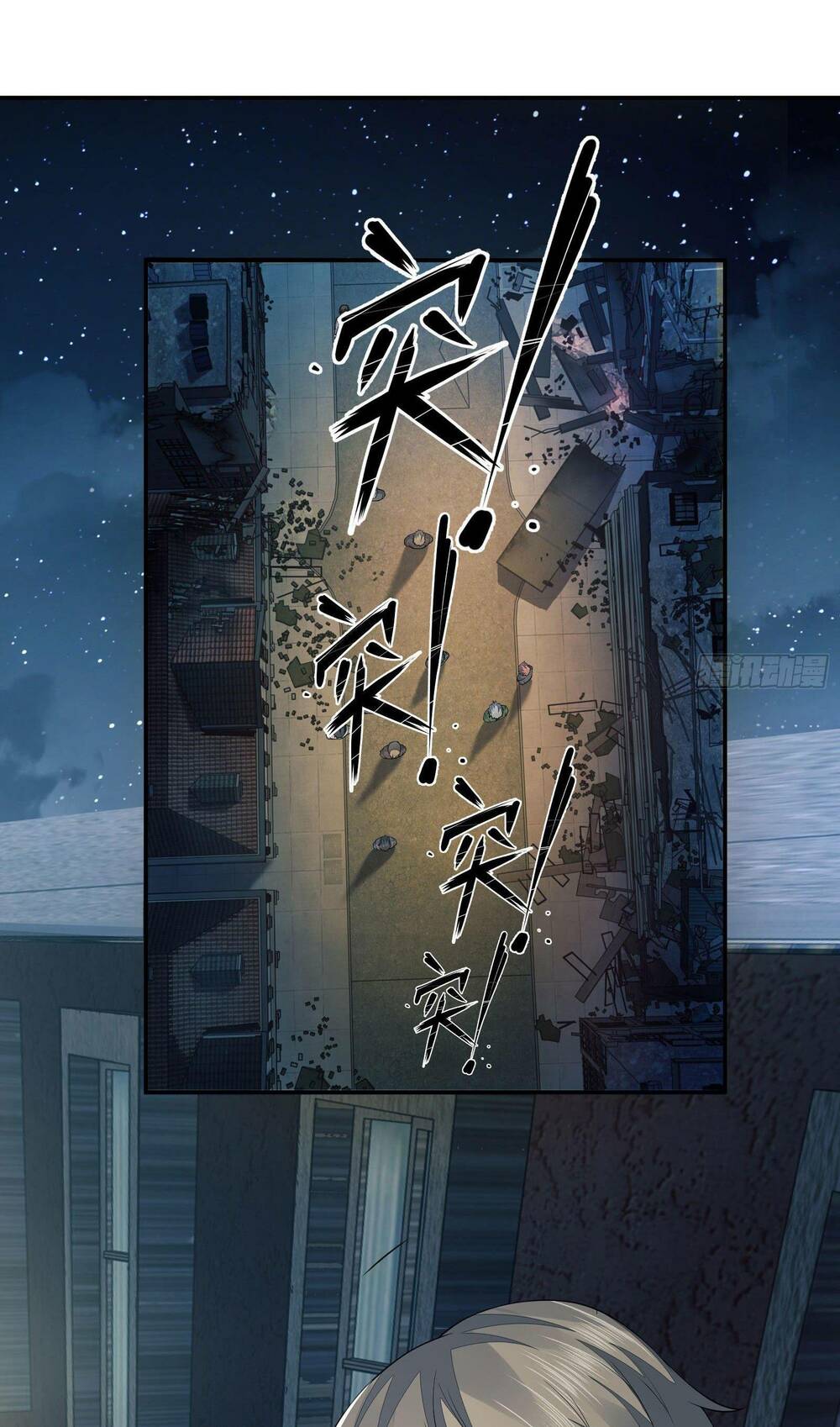 Đệ Nhất Danh Sách Chapter 134 - Trang 2