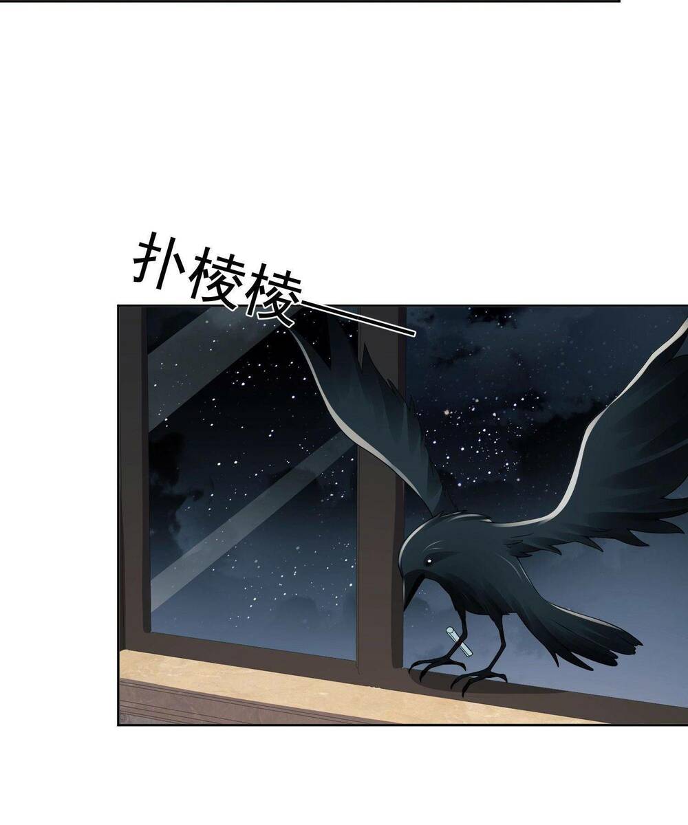 Đệ Nhất Danh Sách Chapter 138 - Trang 2