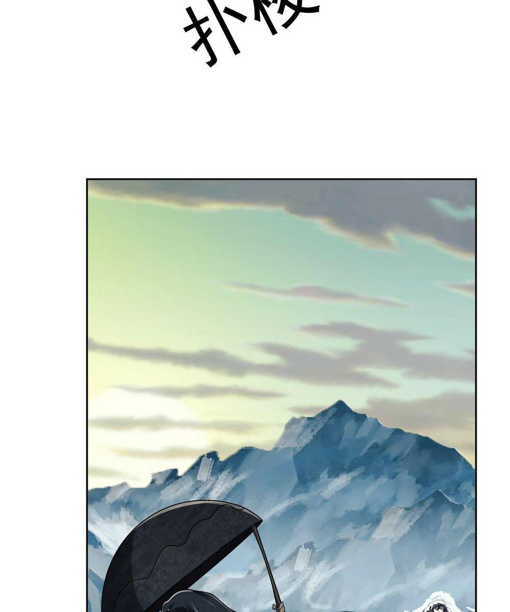 Đệ Nhất Danh Sách Chapter 138 - Trang 2