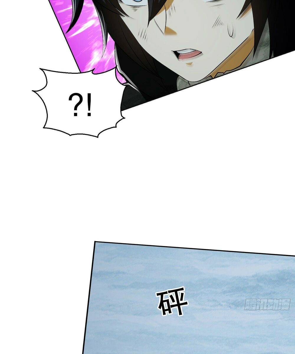 Đệ Nhất Danh Sách Chapter 140 - Trang 2