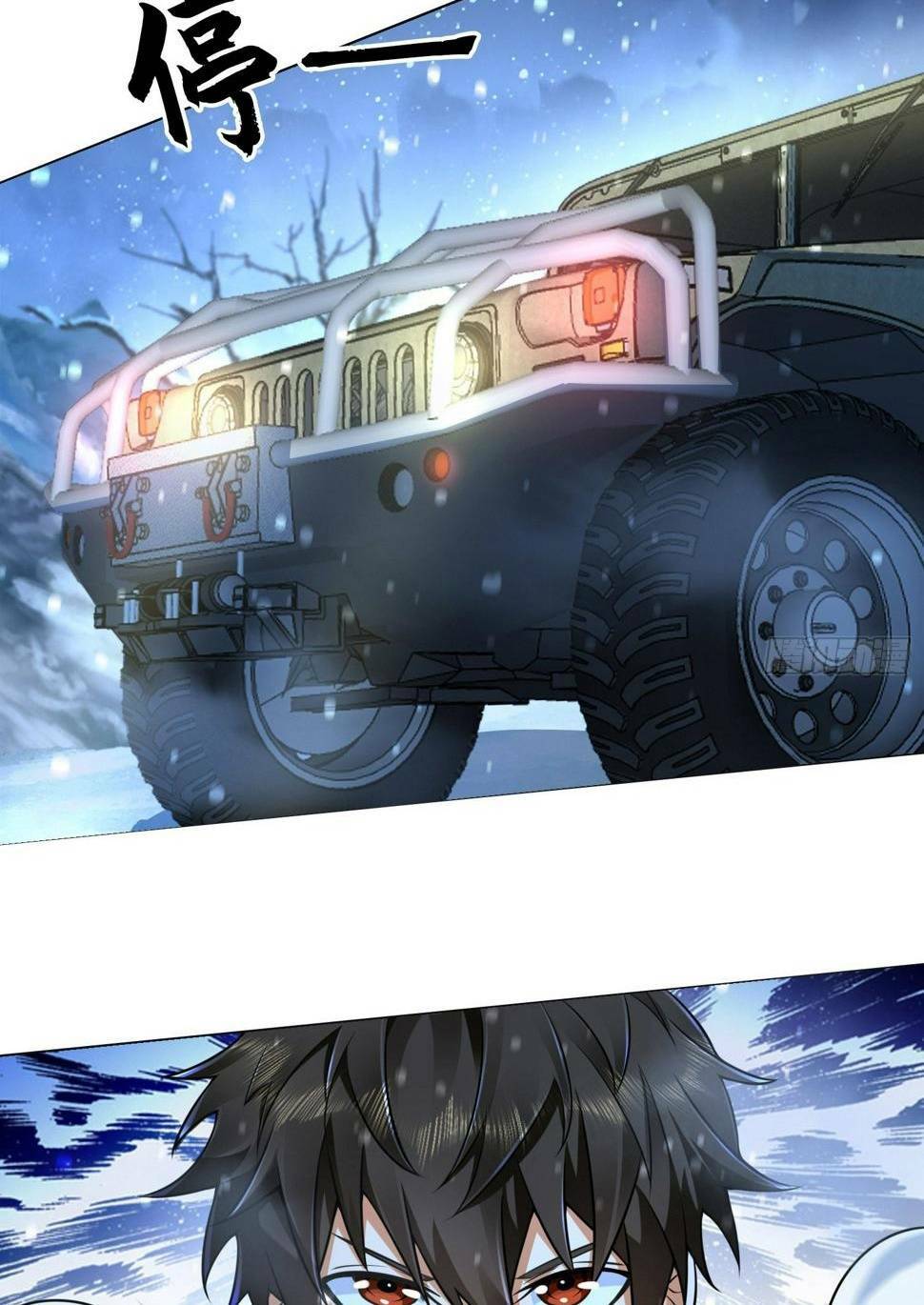 Đệ Nhất Danh Sách Chapter 144 - Trang 2