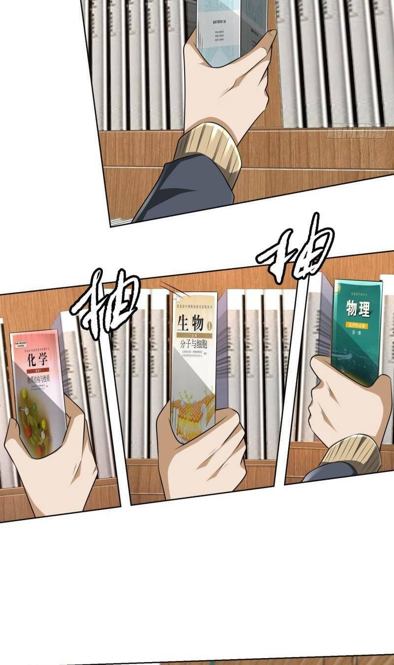 Đệ Nhất Danh Sách Chapter 149 - Trang 2