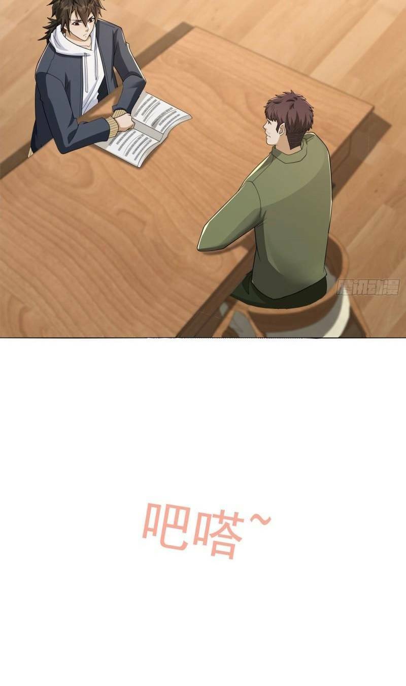 Đệ Nhất Danh Sách Chapter 156 - Trang 2