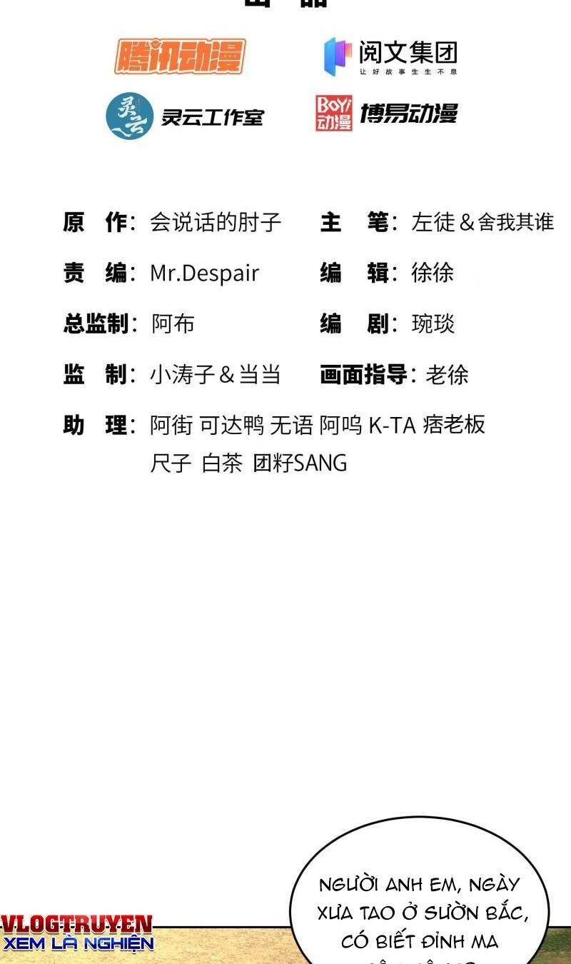 Đệ Nhất Danh Sách Chapter 167 - Trang 2