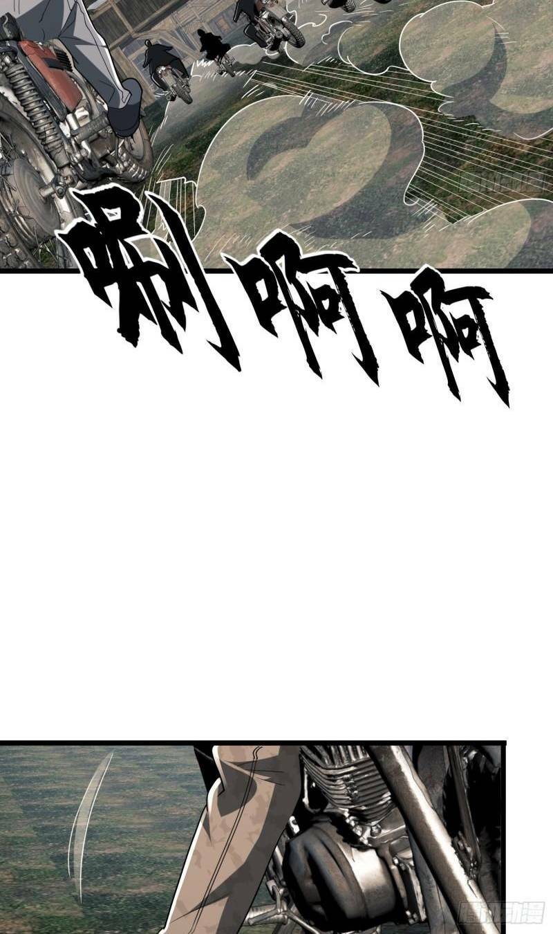 Đệ Nhất Danh Sách Chapter 171 - Trang 2