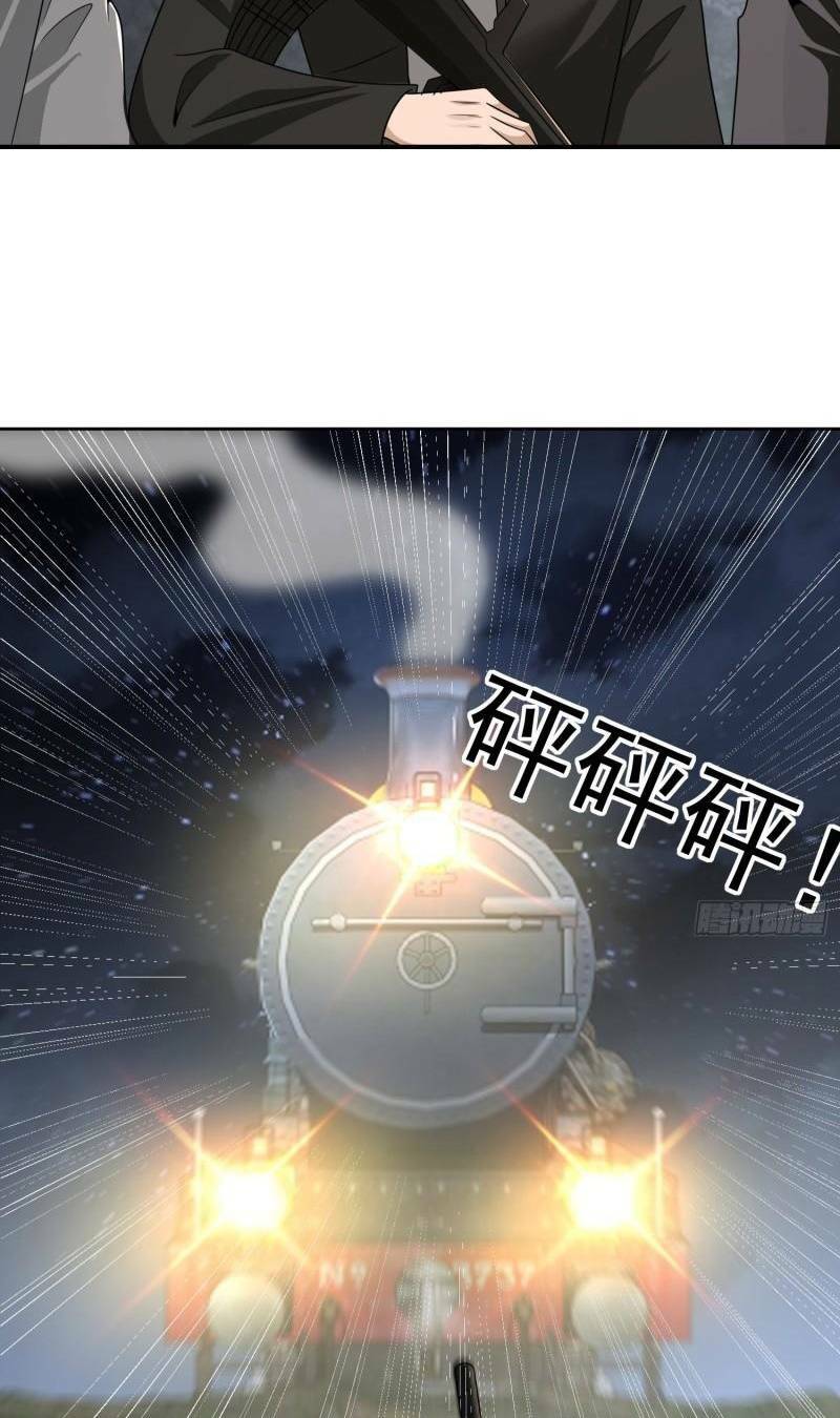 Đệ Nhất Danh Sách Chapter 174 - Trang 2