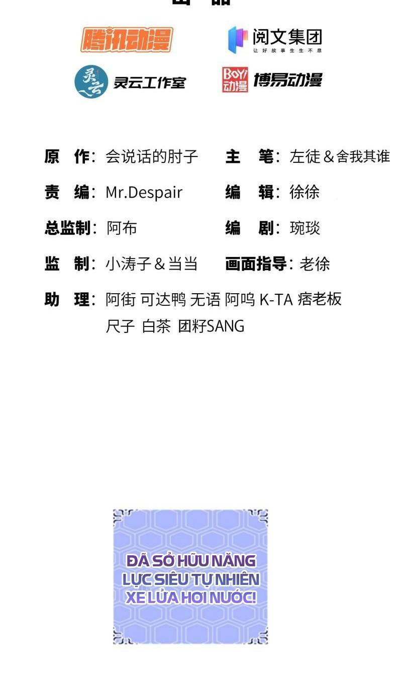 Đệ Nhất Danh Sách Chapter 176 - Trang 2