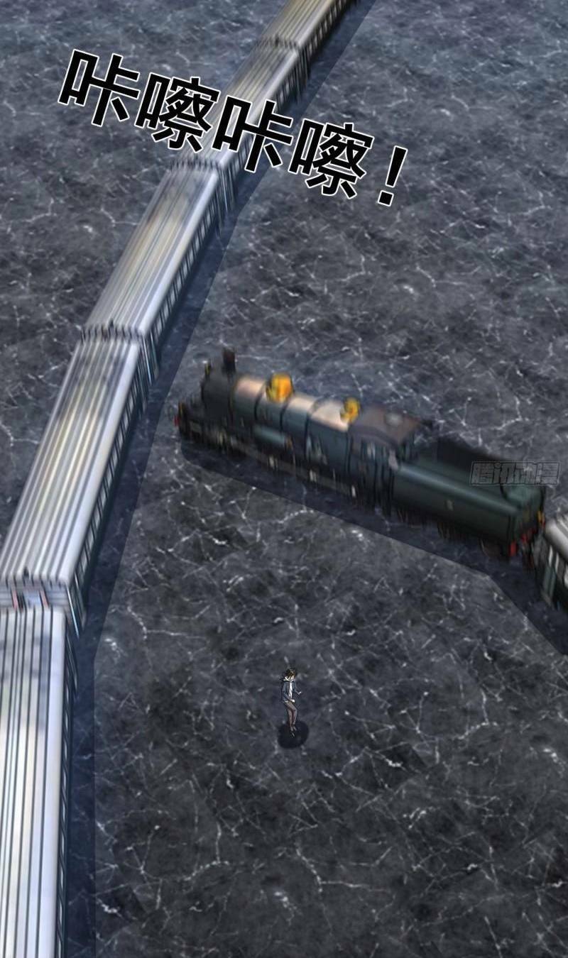 Đệ Nhất Danh Sách Chapter 176 - Trang 2