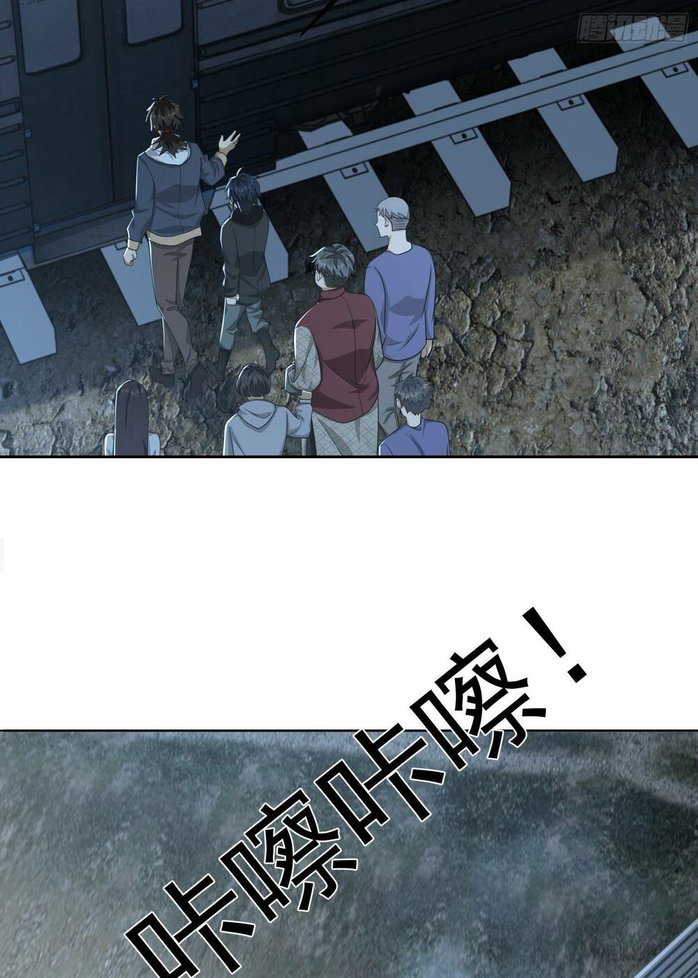 Đệ Nhất Danh Sách Chapter 182 - Trang 2