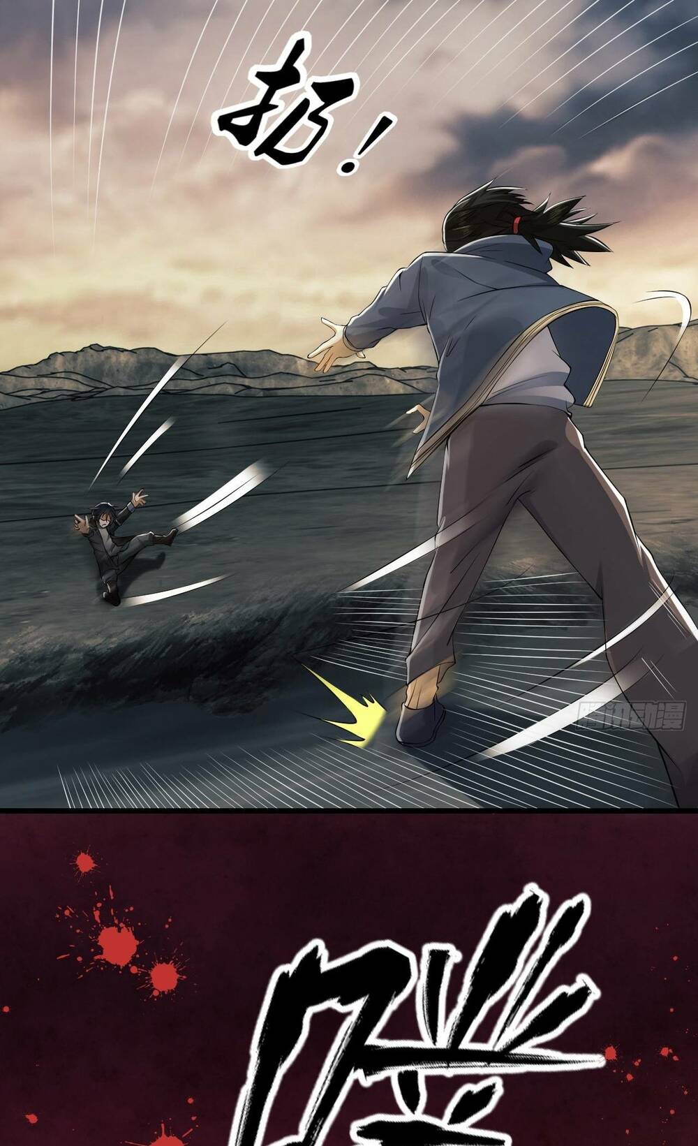 Đệ Nhất Danh Sách Chapter 187 - Trang 2