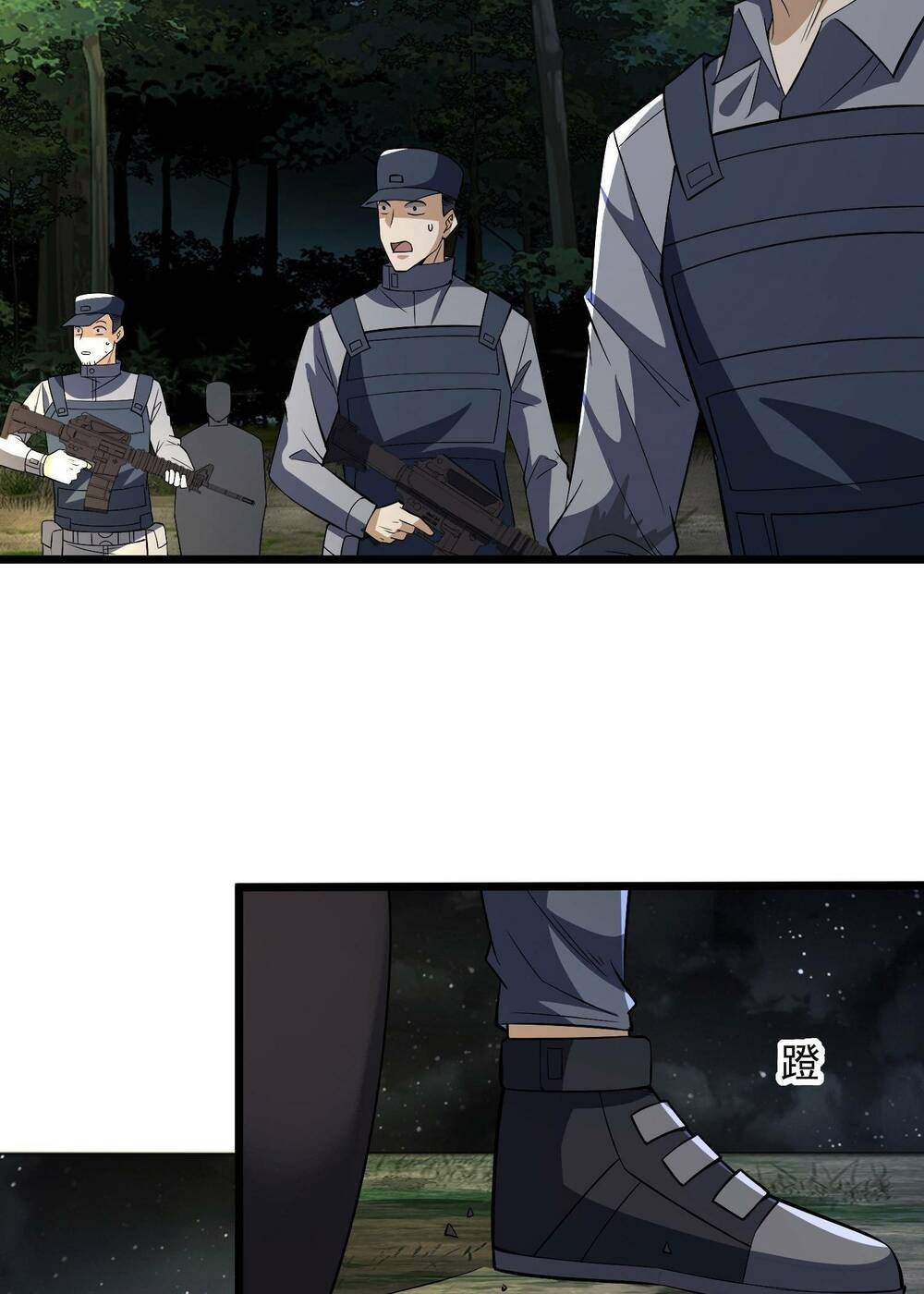 Đệ Nhất Danh Sách Chapter 188 - Trang 2