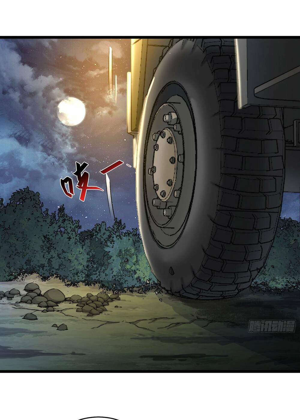 Đệ Nhất Danh Sách Chapter 188 - Trang 2