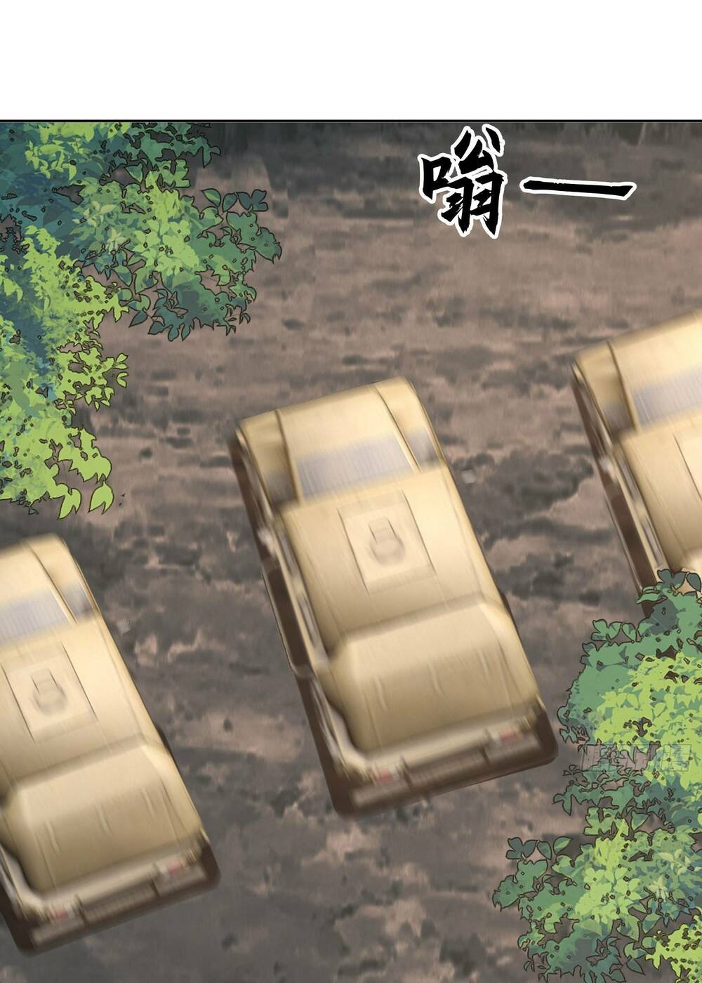 Đệ Nhất Danh Sách Chapter 189 - Trang 2