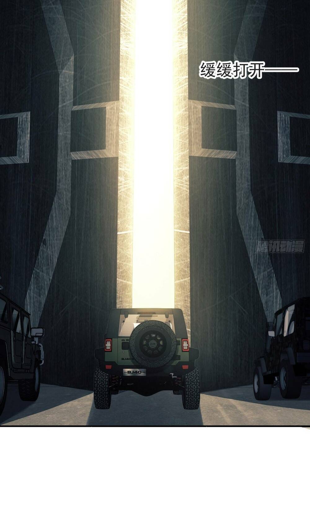 Đệ Nhất Danh Sách Chapter 190 - Trang 2