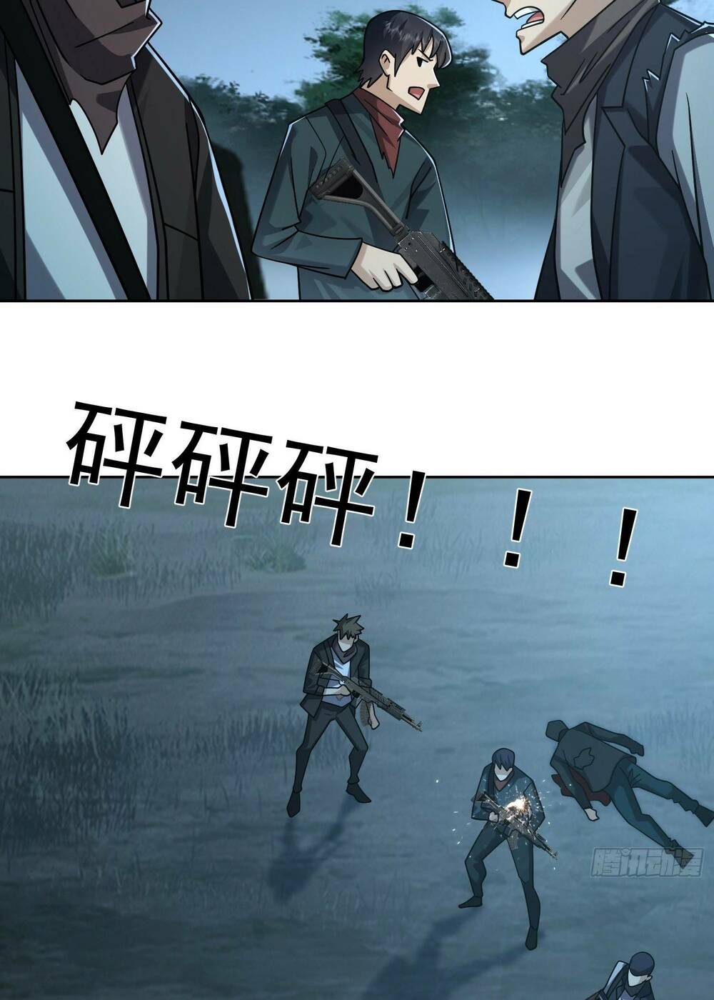 Đệ Nhất Danh Sách Chapter 200 - Trang 2