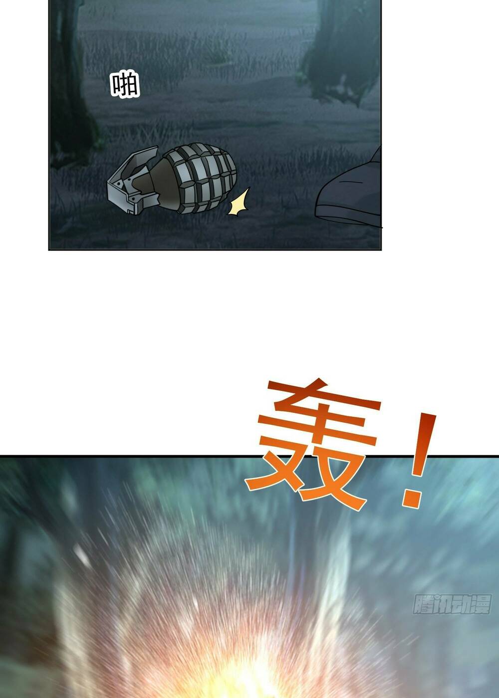 Đệ Nhất Danh Sách Chapter 200 - Trang 2