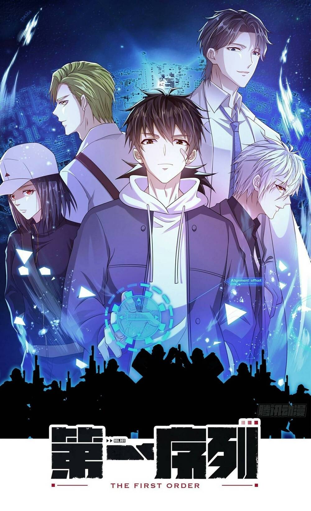 Đệ Nhất Danh Sách Chapter 205 - Trang 2