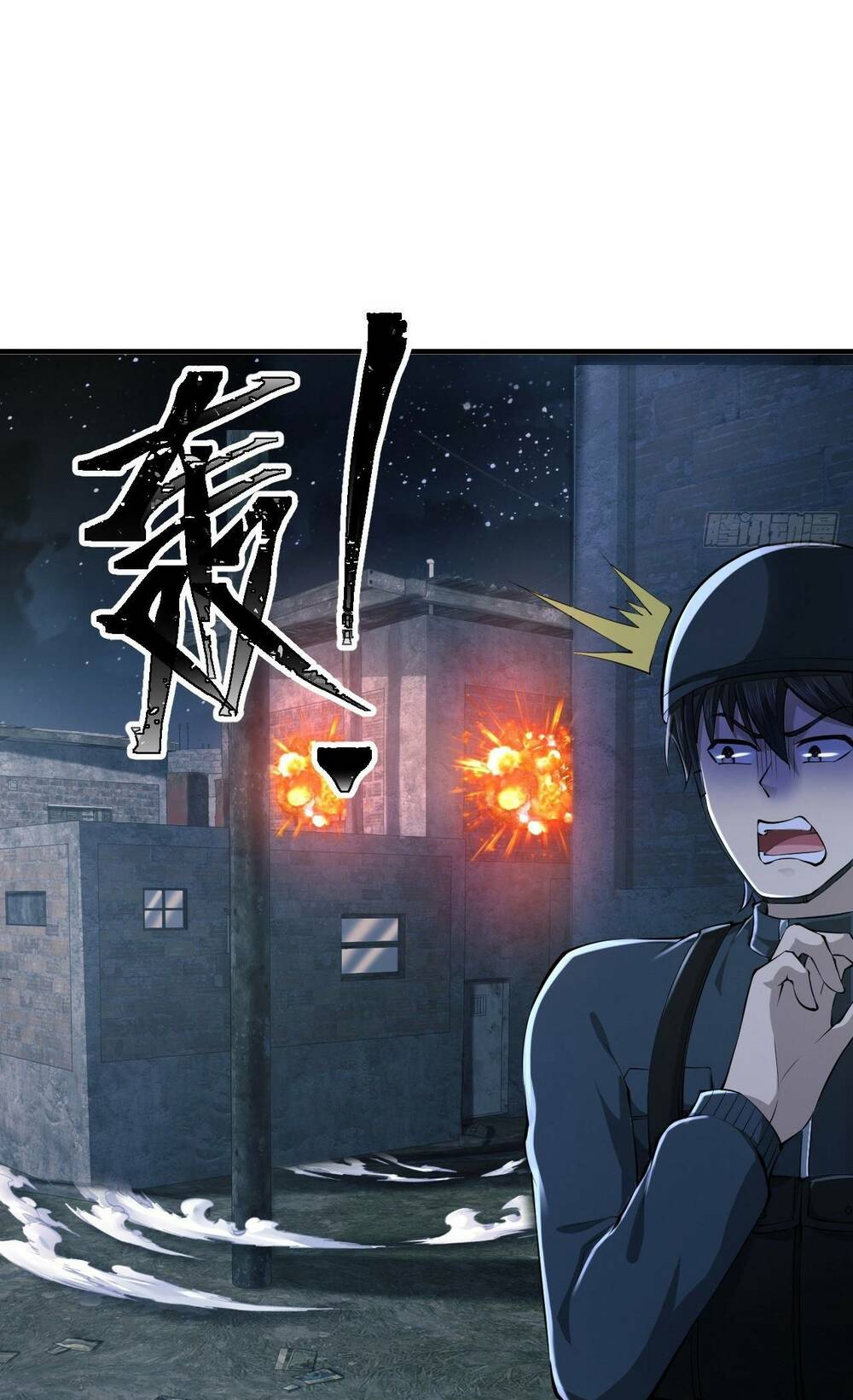 Đệ Nhất Danh Sách Chapter 205 - Trang 2