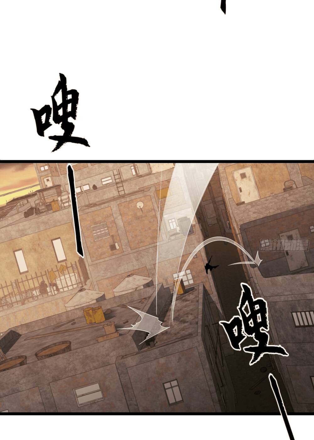 Đệ Nhất Danh Sách Chapter 206 - Trang 2