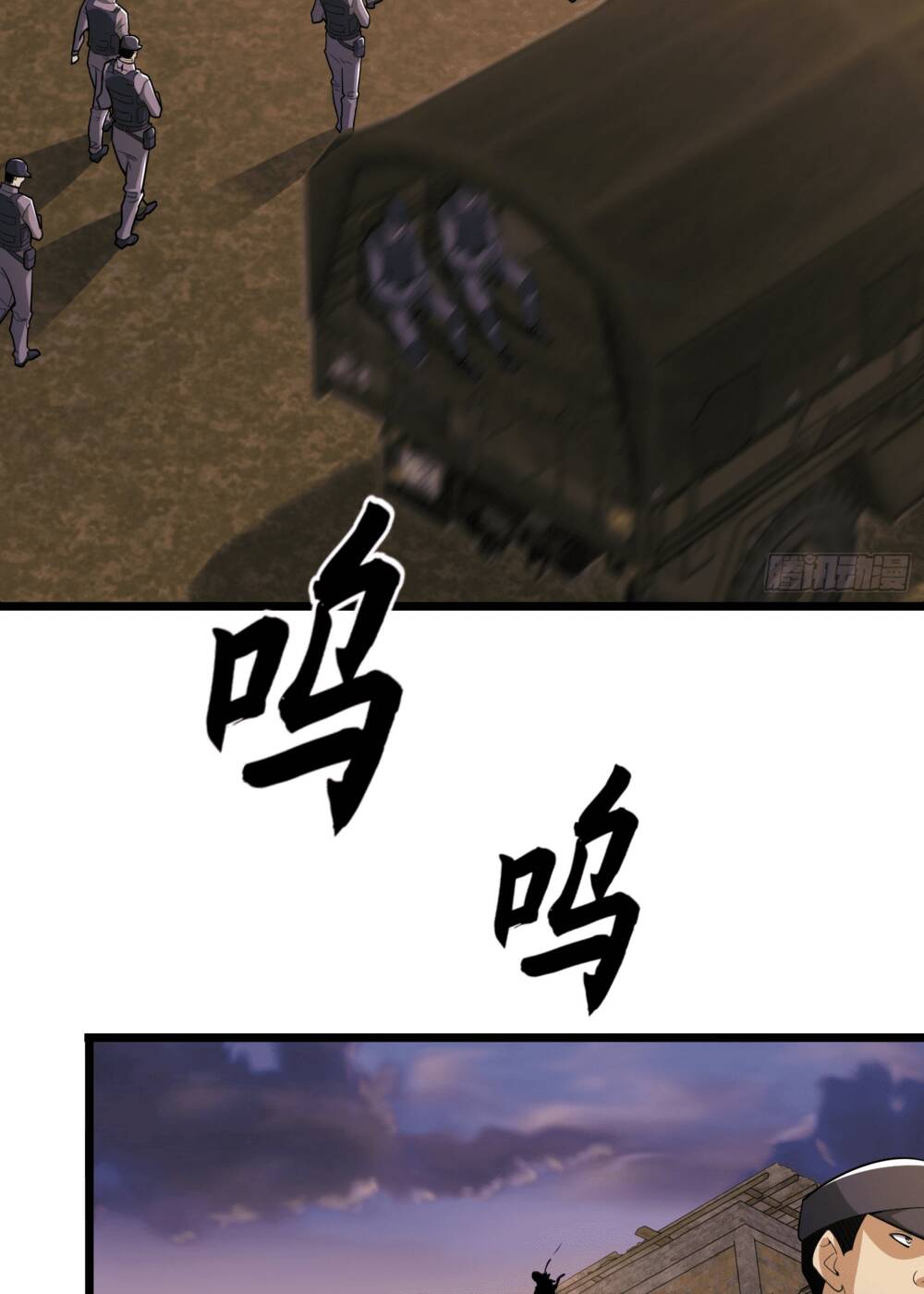 Đệ Nhất Danh Sách Chapter 206 - Trang 2