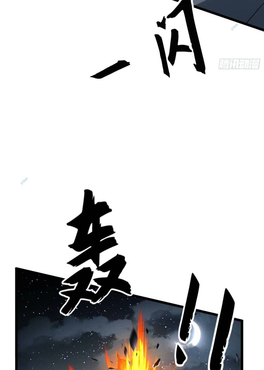 Đệ Nhất Danh Sách Chapter 206 - Trang 2