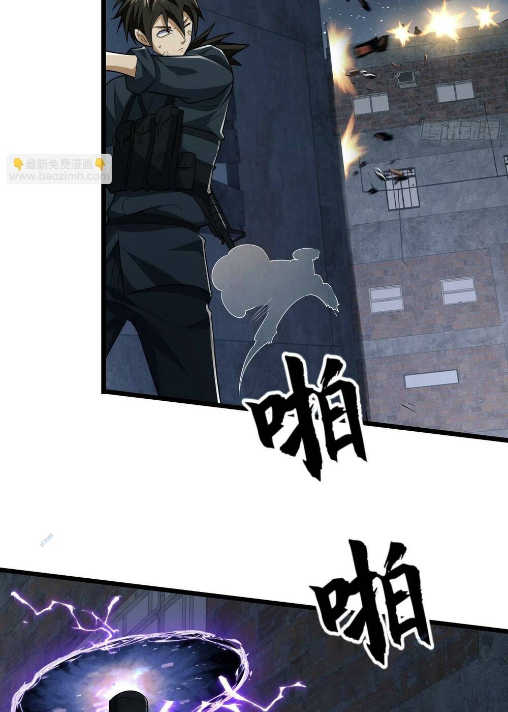 Đệ Nhất Danh Sách Chapter 206 - Trang 2