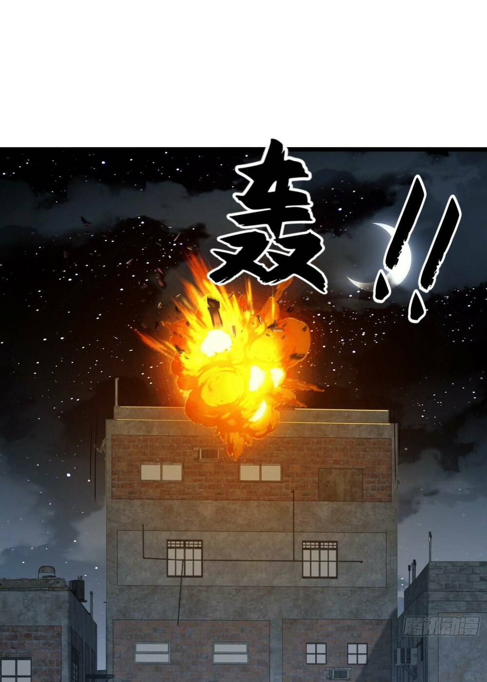 Đệ Nhất Danh Sách Chapter 206 - Trang 2