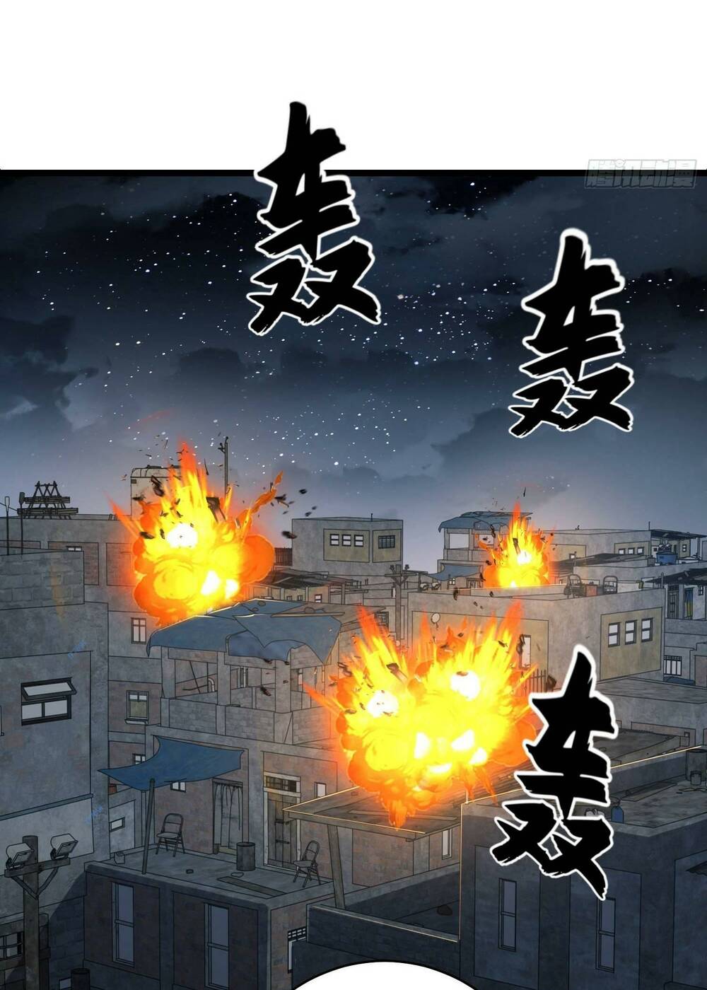 Đệ Nhất Danh Sách Chapter 206 - Trang 2