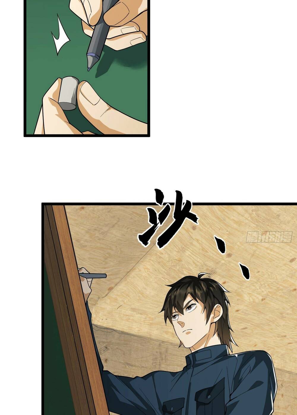 Đệ Nhất Danh Sách Chapter 210 - Trang 2