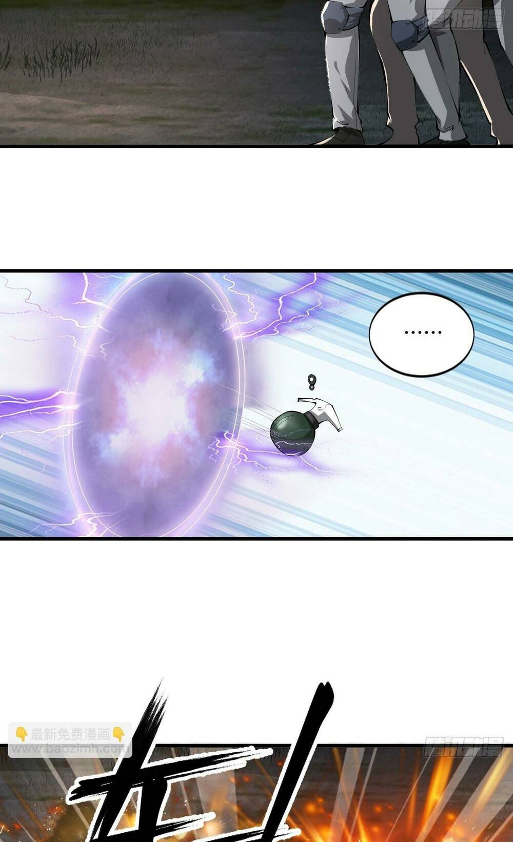 Đệ Nhất Danh Sách Chapter 211 - Trang 2