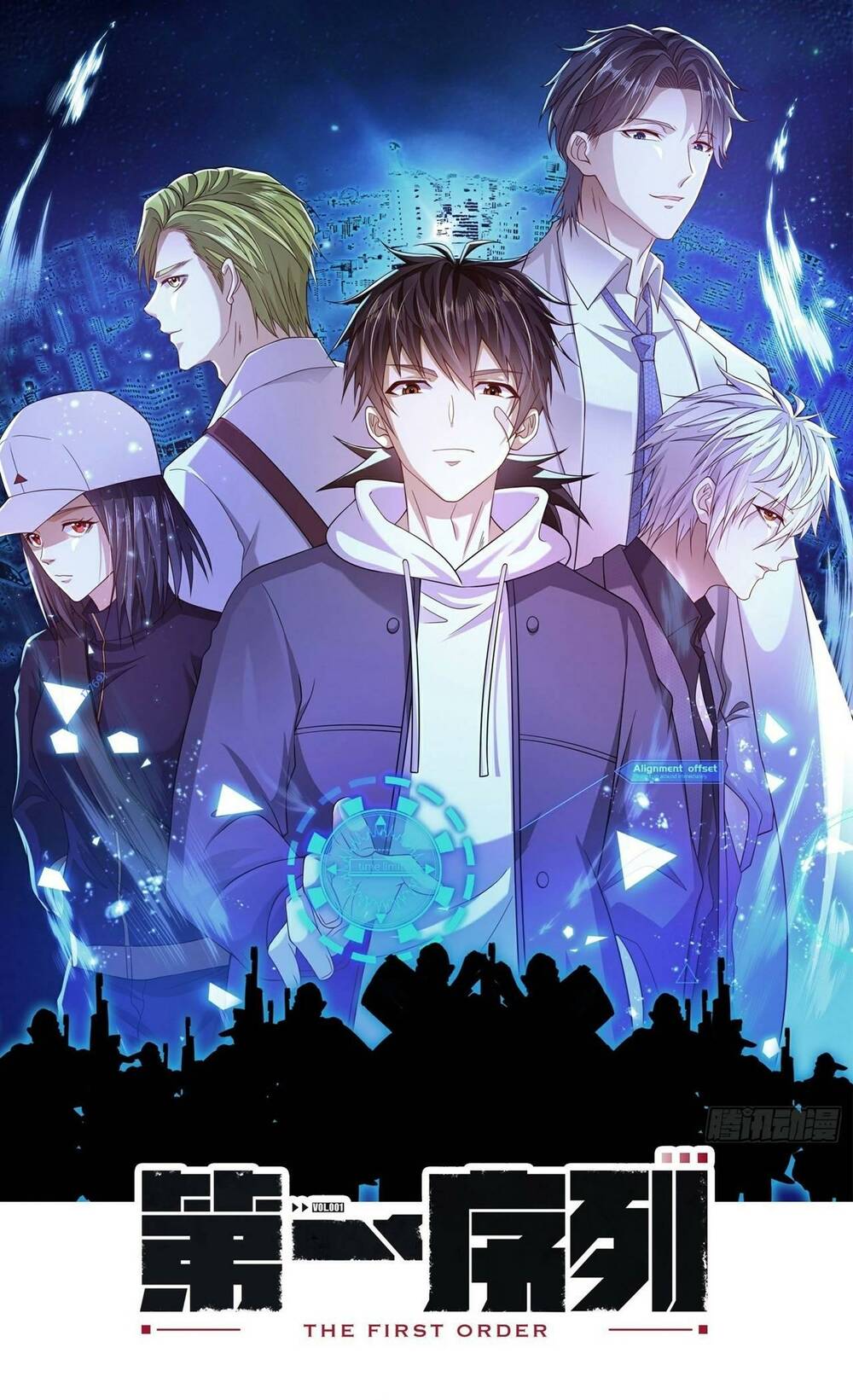 Đệ Nhất Danh Sách Chapter 212 - Trang 2