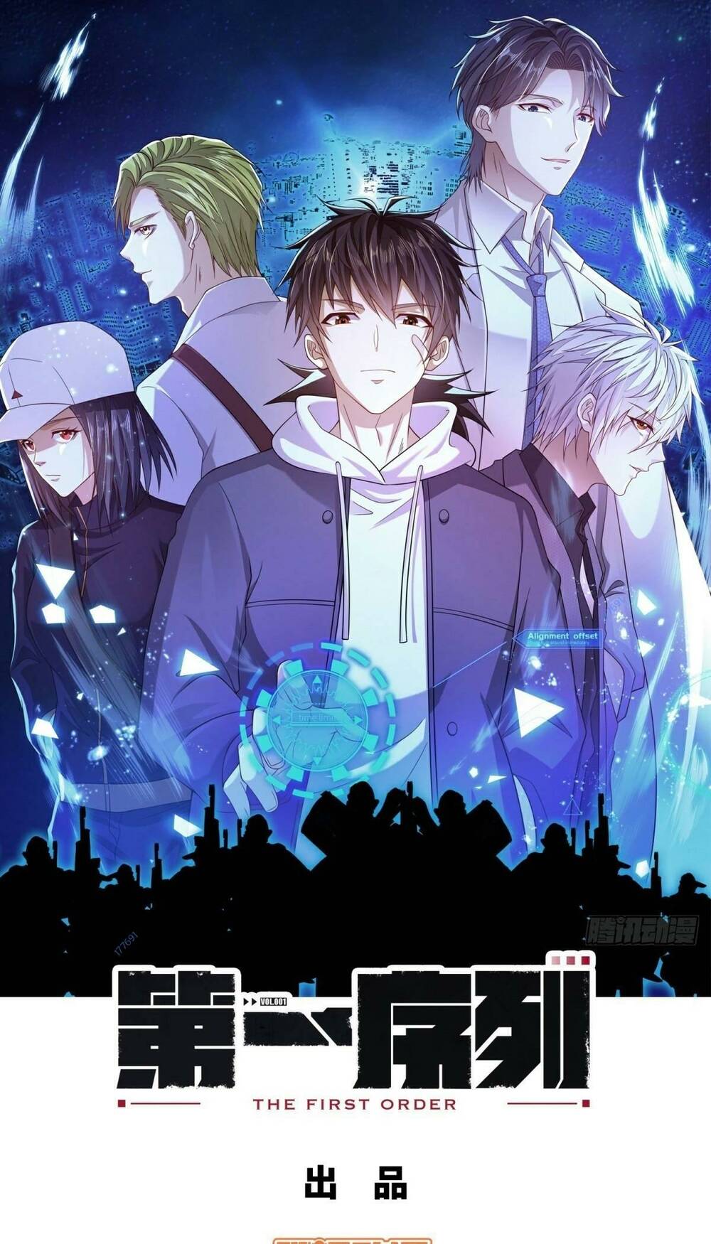 Đệ Nhất Danh Sách Chapter 214 - Trang 2