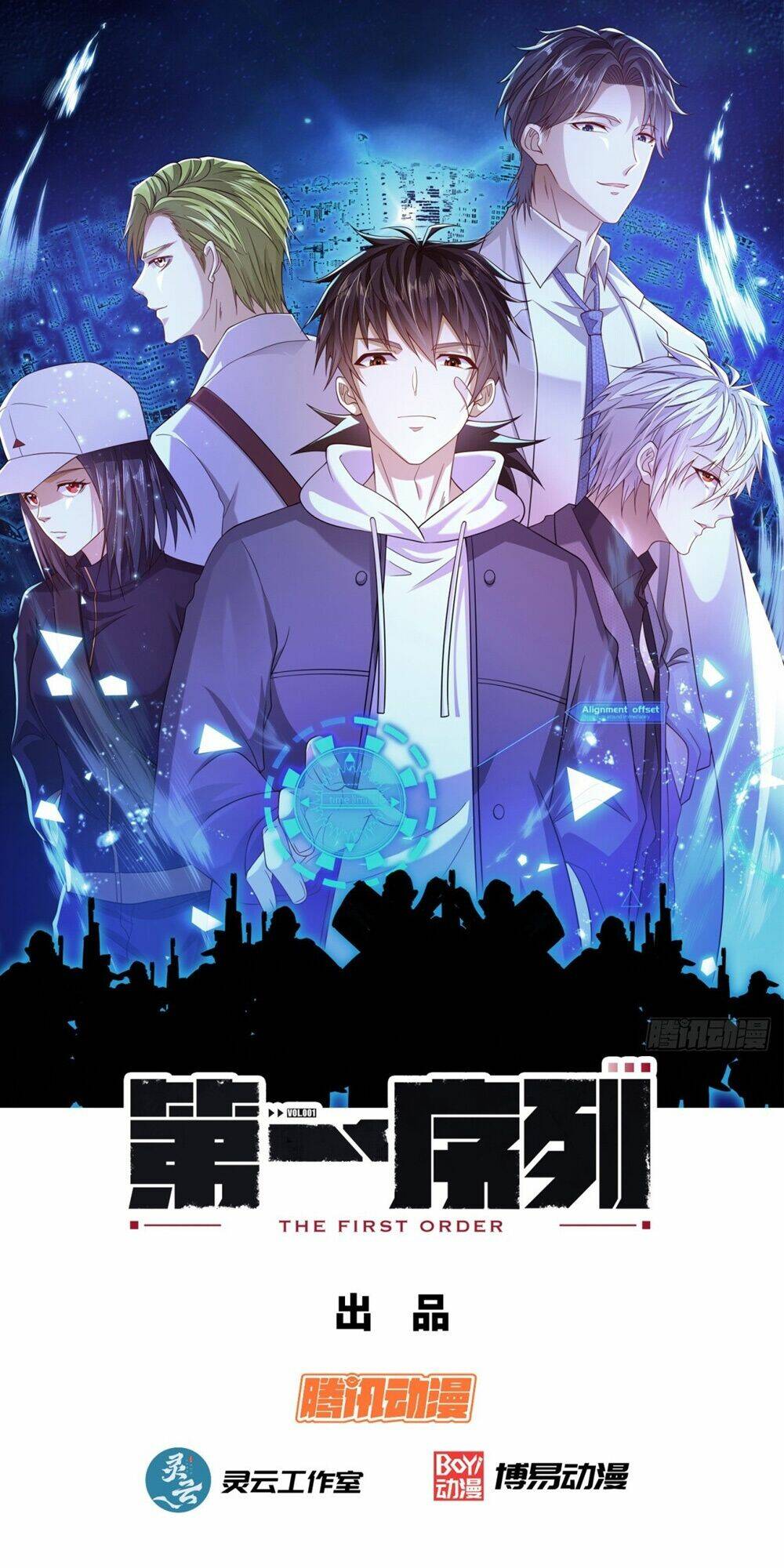 Đệ Nhất Danh Sách Chapter 216 - Trang 2