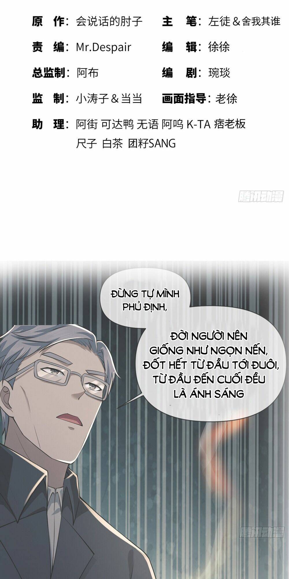 Đệ Nhất Danh Sách Chapter 216 - Trang 2