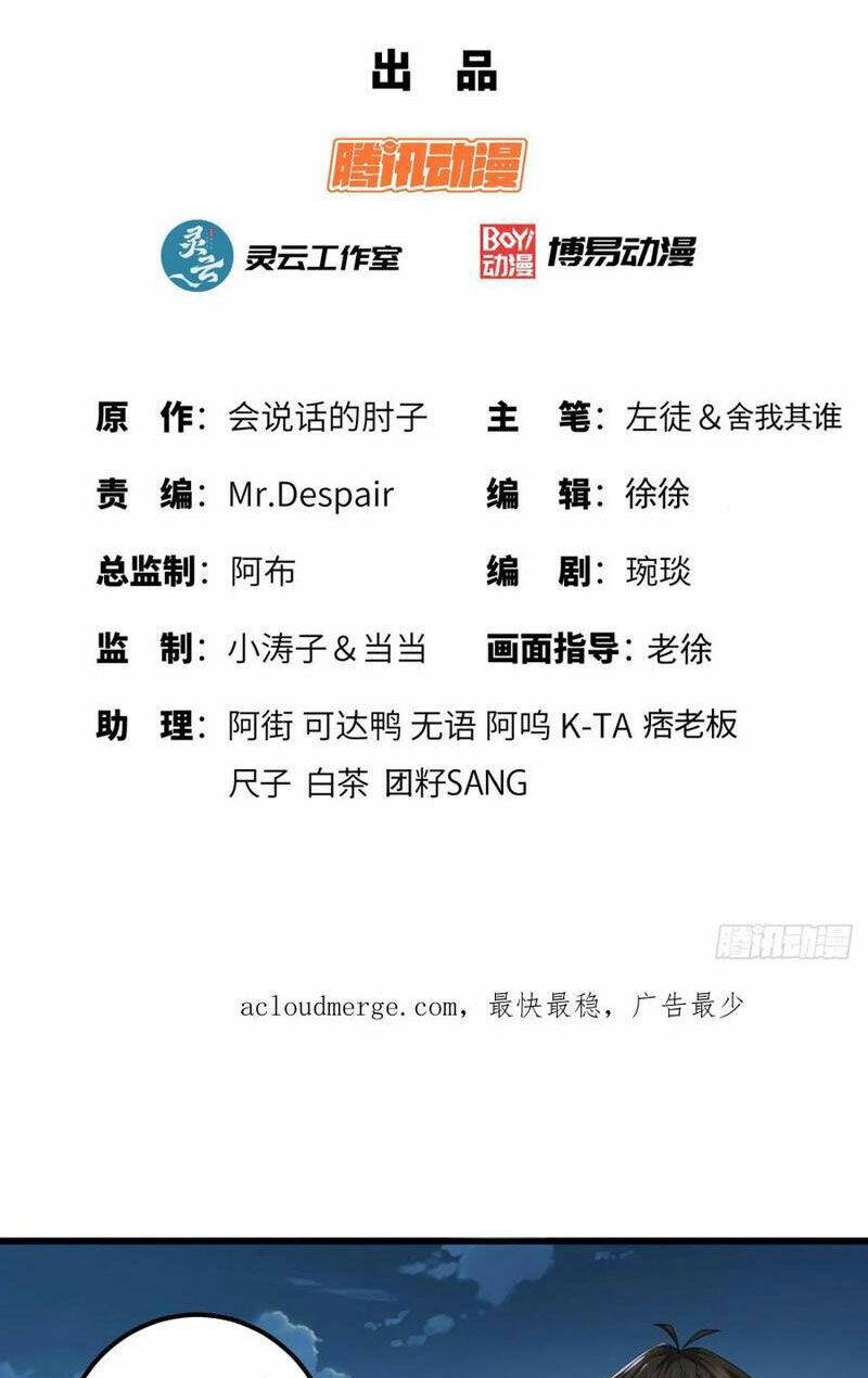 Đệ Nhất Danh Sách Chapter 229 - Trang 2