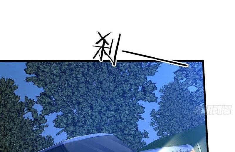 Đệ Nhất Danh Sách Chapter 269 - Trang 2