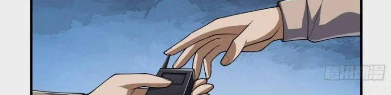 Đệ Nhất Danh Sách Chapter 272 - Trang 2