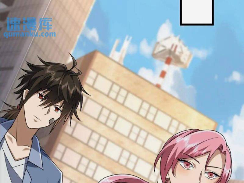 Đệ Nhất Danh Sách Chapter 277 - Trang 2