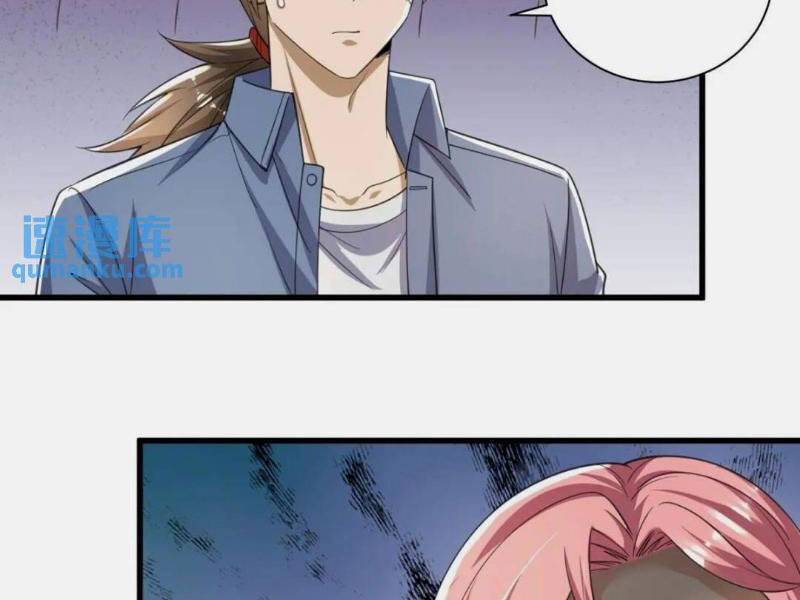 Đệ Nhất Danh Sách Chapter 277 - Trang 2