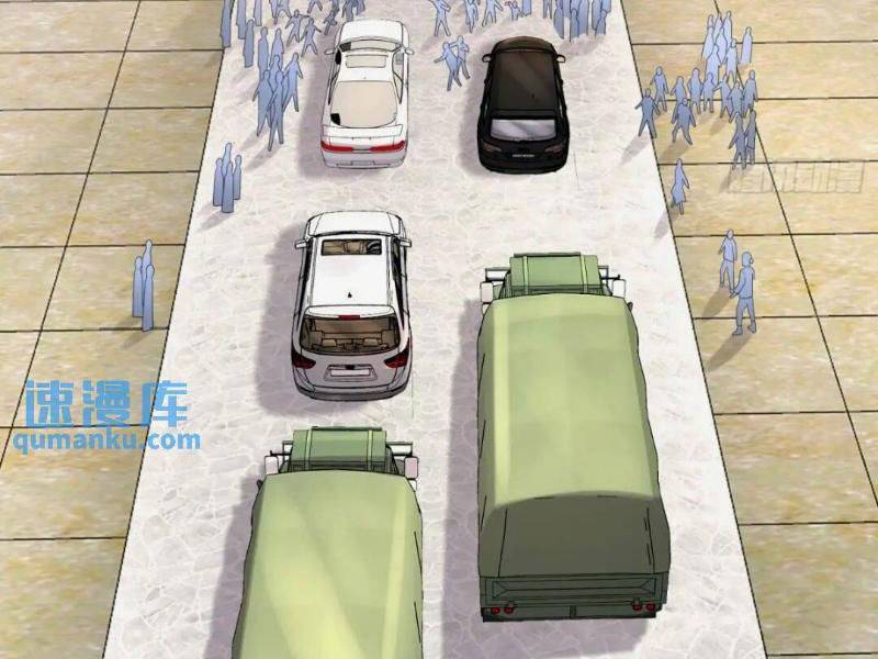 Đệ Nhất Danh Sách Chapter 279 - Trang 2